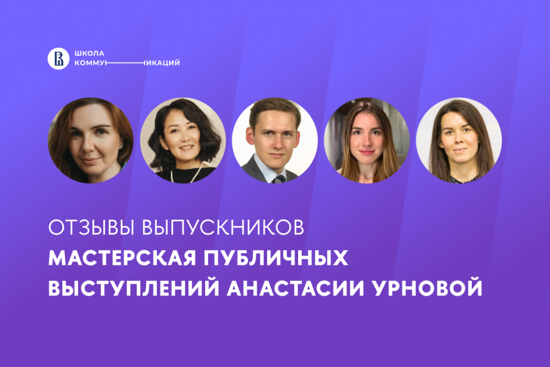 «Персонализированные рекомендации Анастасии позволили объективно оценить свои компетенции и обозначить направления для дальнейшего развития»